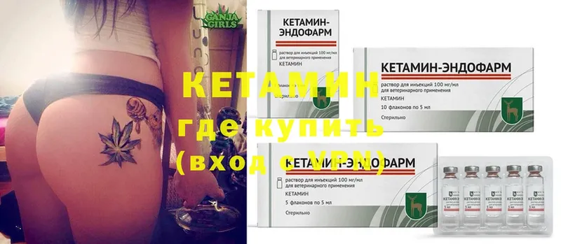 где продают наркотики  Моршанск  Кетамин ketamine 