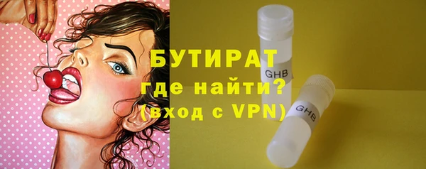 прущая мука Бронницы