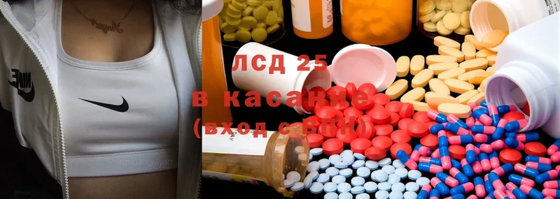 Лсд 25 экстази ecstasy  Моршанск 